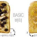 식빵 이미지