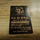 마포진짜원조최대포 이미지