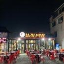 데레사농수축소비센타 | 대구 수성구 막창 맛집 브라더막창 │ 황금동 야장 고기집 내돈내산 솔직 방문기