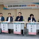 구즉동 행정복지센터 이미지