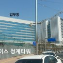 에이스전산 네이버블로그