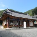 진주 청곡사 대웅전 이미지