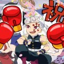 원스복싱 이미지