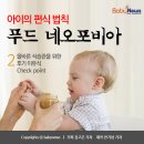 네오푸드 이미지