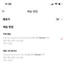 네일파츠
