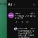 31140-8-23-17 | 가끔은 모든 것들에 저항 없이 항복해도 괜찮겠지 | 8月17日 - 8月23日