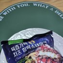 군일 | 혼밥러든 식단러든. 시티델리 치즈함박 간편식 (사진, gif )
