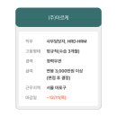 에스디유