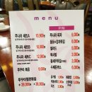 쭈나라꾸미 이미지