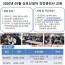 산모피아 이미지