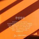 주인의식 이미지