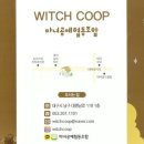 엄마처럼 협동조합 이미지