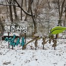 한강대교 북단 주민쉼터 앞 | 새로 생긴 행주산성 수변누리길, 설경보며 고양 대덕생태공원까지 산책하기 좋아요