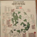 평택 소사벌 삼겹살 맛집 추천 목구멍