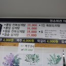 쌍용자동차 보령서비스프라자 이미지