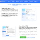 스마트OA솔루션