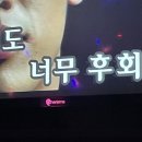 크라운호프 경산하양점 이미지