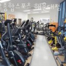 신우종합스포츠 이미지