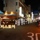 맥주바틀 이미지