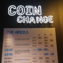 더런드리셀프빨래방 이미지