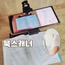 프로기학원 | 북 스캐너 vFlat 프로기 전자책 PDF 저장 텍스트 추출 방법