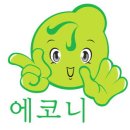 청소-서울 노원구 공릉동에 위치한 에덴빌리지 빌라청소 작업후기입니다^^공릉동 청소전문업체 No.1...