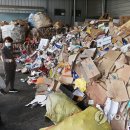 김포시재활용수집소 이미지