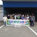 횡성단위농협 이미지