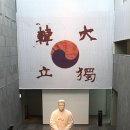 안중근의사기념관 이미지