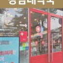 휴베이스미소약국 이미지
