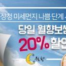 월향보쌈