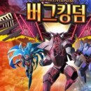 창의교육로봇;코딩;보드게임