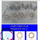 서라벌안경원 네이버블로그