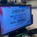 홍콩반점0410 수유역점 | 수유역 홍콩반점 짜장면 쟁반짜장 짬뽕 탕수육 맛있게 먹고온 후기
