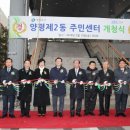 영등포구 양평2동주민센터 이미지