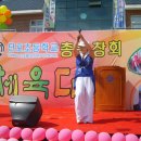 단포초등학교 이미지