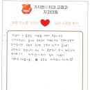 가지런이치과의원 | [군산교정치과] 군산 가지런이교정치과 real 💯% 후기