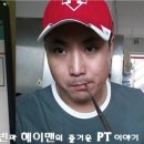 마이다스 주유소 이미지