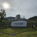 주왕산관광지(민예촌) 이미지