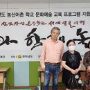 장산초등학교 이미지