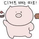 카페프레이(CAFE PRAY)