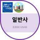 (주)메디칼랜드코리아 이미지