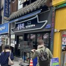 씨유명동본점 네이버블로그