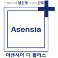 태린건설(주) 이미지