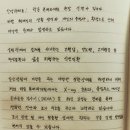 학동본내과의원 이미지