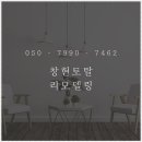 김해인테리어