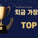 [오늘의 1위] 6월 17일 유튜브·멜론·뉴스 TOP10 총정리 🏆