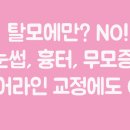 미와모의원