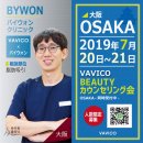 바이원의원 이미지