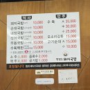 맛있는돼지 | 마석 맛있는 돼지국밥_남양주 이름처럼 맛있는 돼지국밥 후기